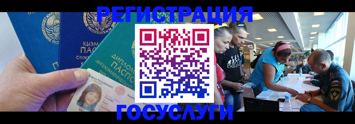 временная регистрация адрес в Плавске